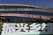 萬(wàn)利福亞麻籽油參加內(nèi)蒙古自治區(qū)首屆中國(guó)農(nóng)民豐收節(jié)